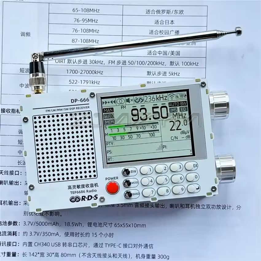 Full Band DSP Radio with High Sensitivity FM AM Shortwave and 2.8 Inch Display