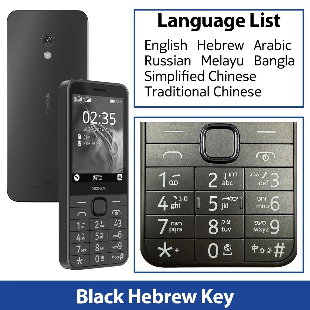 Basic 4G Feature Phone With Bluetooth And Dual SIM