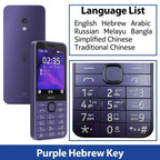 Basic 4G Feature Phone With Bluetooth And Dual SIM