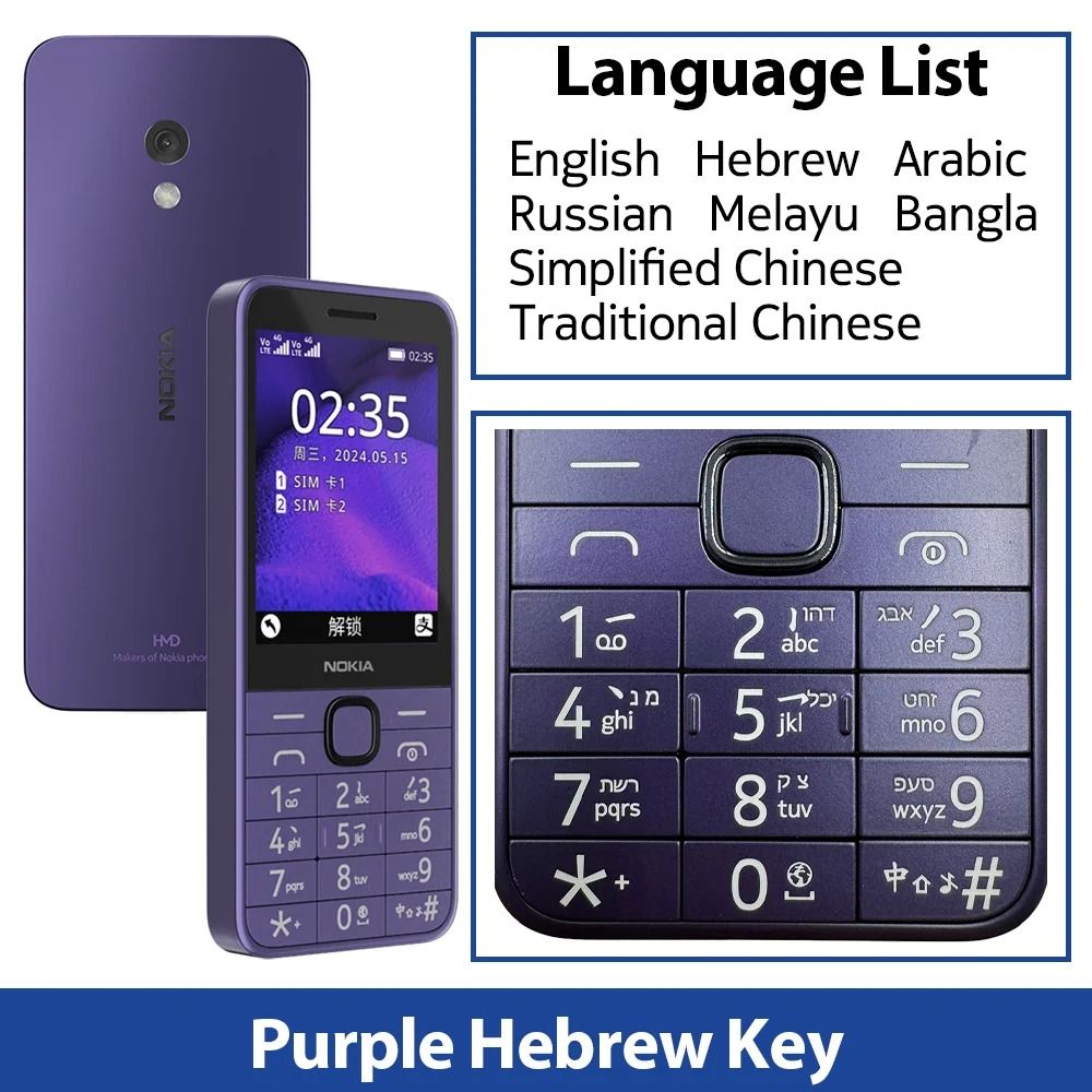 Basic 4G Feature Phone With Bluetooth And Dual SIM