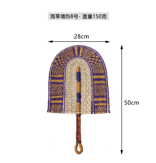 Nordic Woven Wall Fan Decor Handwoven Seaweed Boho Wall Hanging