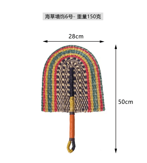 Nordic Woven Wall Fan Decor Handwoven Seaweed Boho Wall Hanging