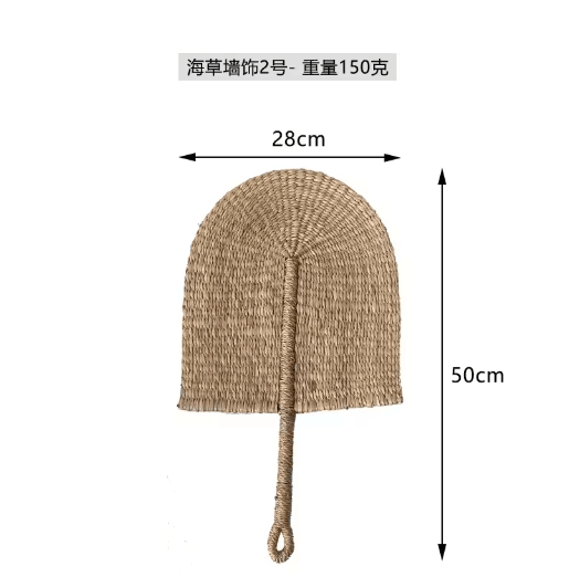Nordic Woven Wall Fan Decor Handwoven Seaweed Boho Wall Hanging