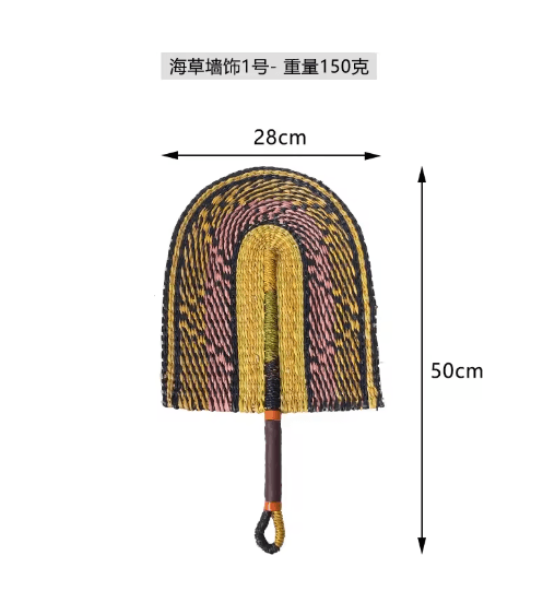 Nordic Woven Wall Fan Decor Handwoven Seaweed Boho Wall Hanging